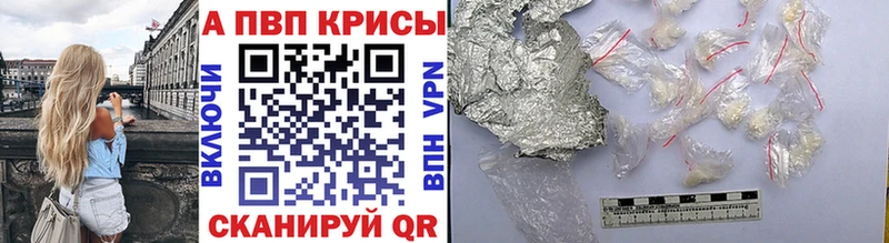 A PVP СК  Купить  Тосно 
