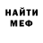 Codein напиток Lean (лин) KineticCobalt