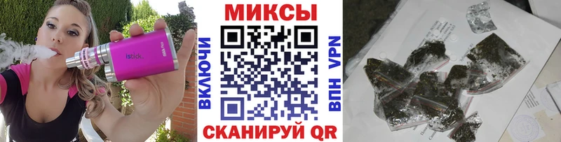 Бутират 1.4BDO  Купить где  Тосно 