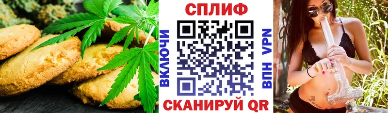 Купить закладки  Тосно  Еда ТГК конопля 