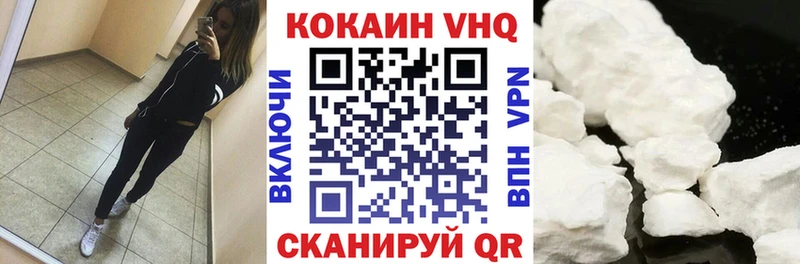 Cocaine Эквадор  Купить где  Тосно 