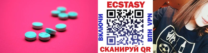 ЭКСТАЗИ таблы  Купить где  Тосно 