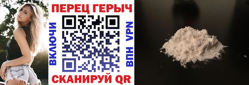 Купить где Тосно ГЕРОИН хмурый
