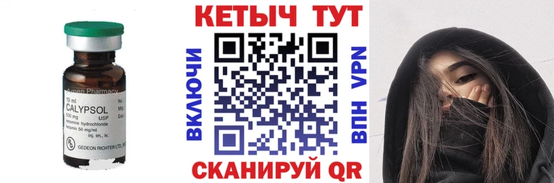 Купить где  Тосно  Кетамин VHQ 