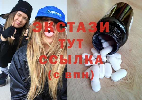 спиды Краснотурьинск