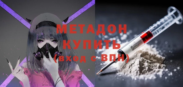 стафф Красноперекопск