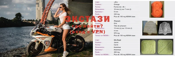 спиды Краснотурьинск