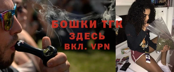 стафф Красноперекопск