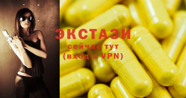гашишное масло Краснослободск