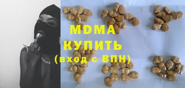 спиды Краснотурьинск