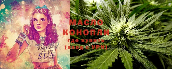 гашишное масло Краснослободск