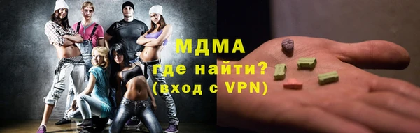 гашишное масло Краснослободск