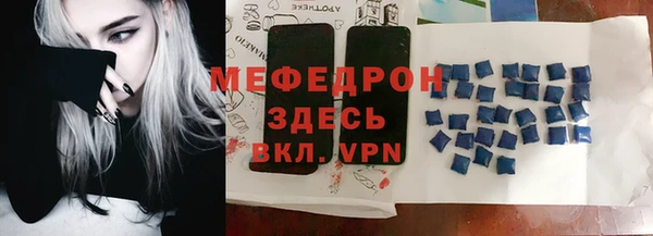 стафф Красноперекопск