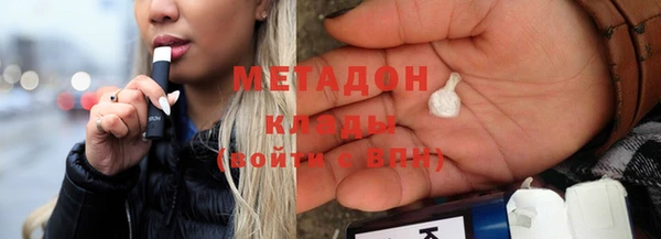 гашишное масло Краснослободск