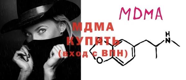 гашишное масло Краснослободск