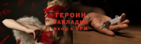 гашишное масло Краснослободск