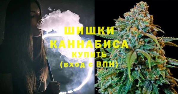 гашишное масло Краснослободск