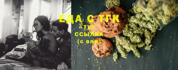 стафф Красноперекопск