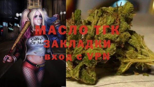 стафф Красноперекопск