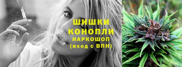 стафф Красноперекопск