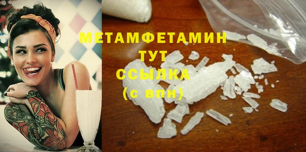 стафф Красноперекопск