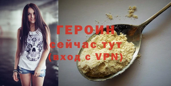 стафф Красноперекопск