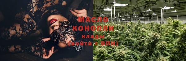 гашишное масло Краснослободск