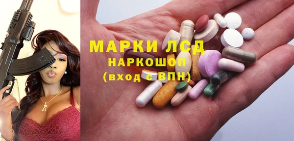 гашишное масло Краснослободск