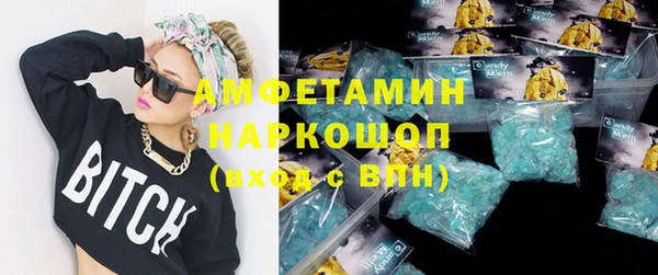 стафф Красноперекопск