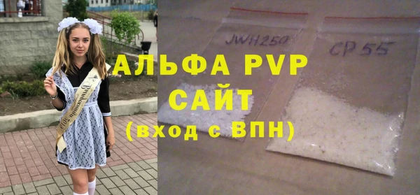 стафф Красноперекопск