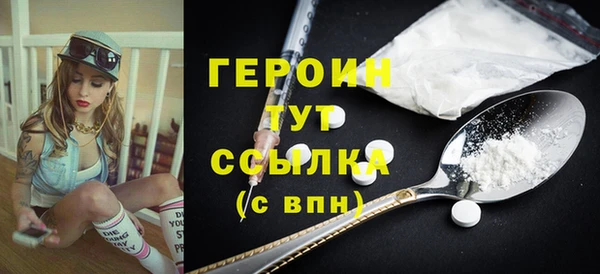 гашишное масло Краснослободск