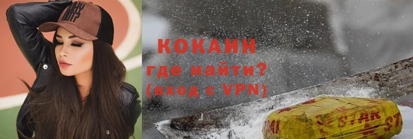 гашишное масло Краснослободск