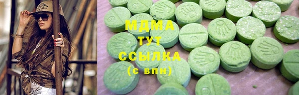 гашишное масло Краснослободск