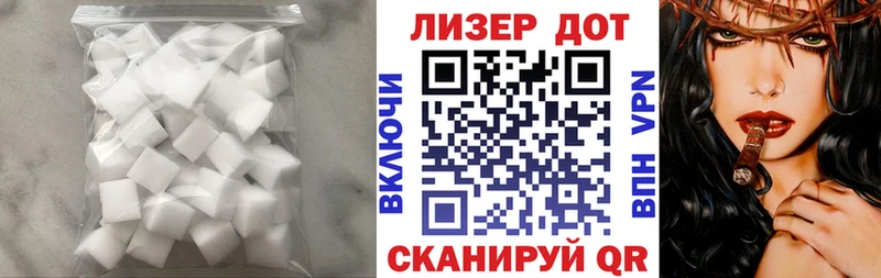 Купить где  Тосно  ЛСД экстази ecstasy 