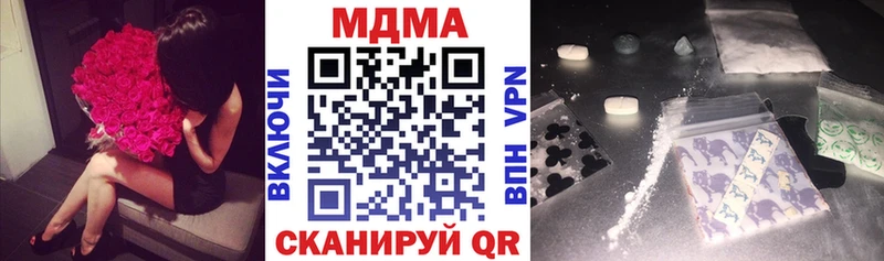 МДМА молли  Купить закладки  Тосно 