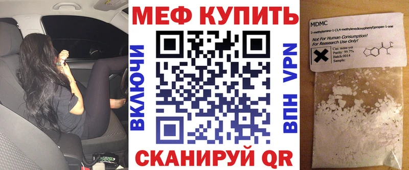 Купить  Тосно  МЕФ mephedrone 