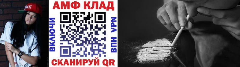 Купить закладки  Тосно  МЕТАМФЕТАМИН кристалл 