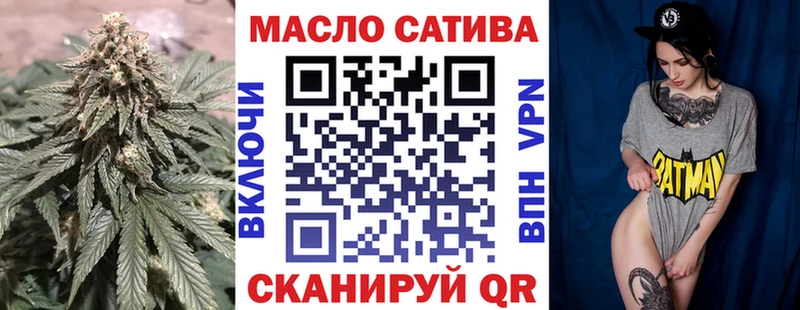 Купить где  Тосно  ТГК жижа 