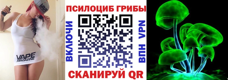Псилоцибиновые грибы GOLDEN TEACHER  Купить где  Тосно 
